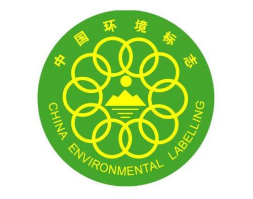 什么是中国环境标志产品认证?流程有哪些?