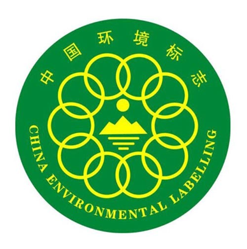 什么是中国环境标志产品认证以及申请的方法有哪些?