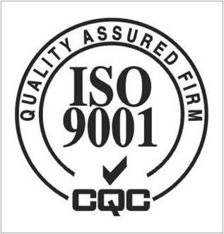 ISO9001质量管理体系认证