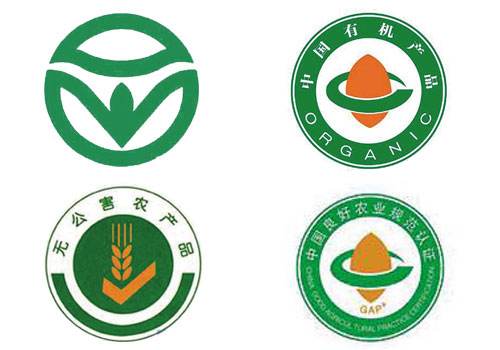 绿色产品认证