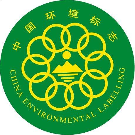 十环认证机构