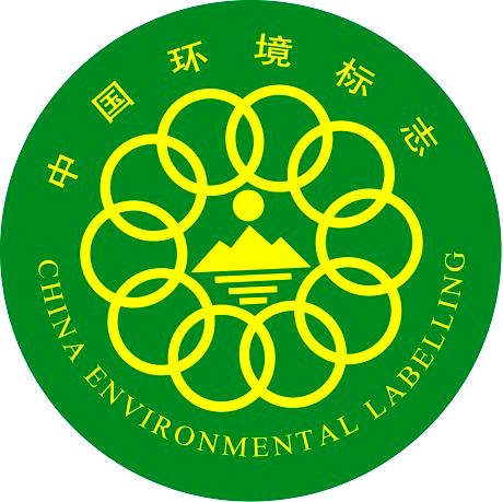 绿色产品认证